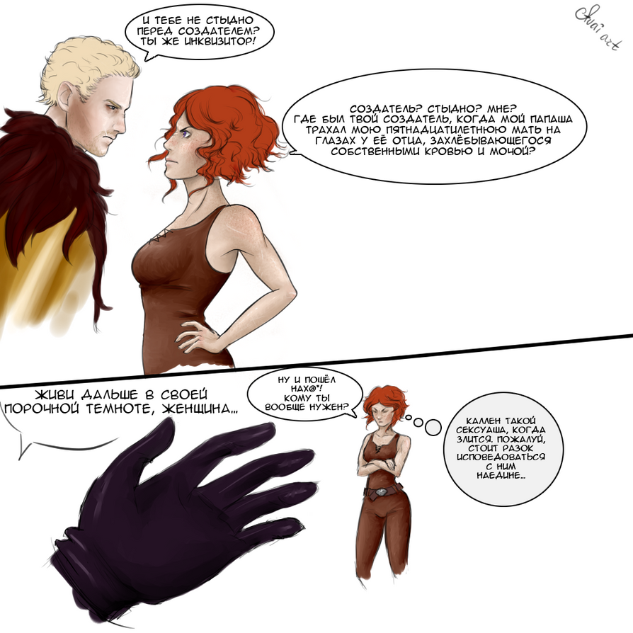 sexycullen_by_avai_chan-d7pmpdb.png