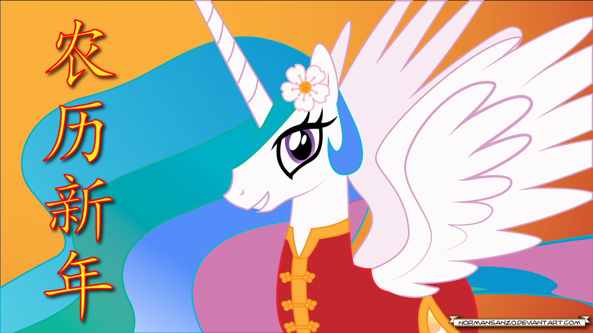 happy_chinese_new_year_from_princess_celestia_by_normansanzo-d4nc0xc.png