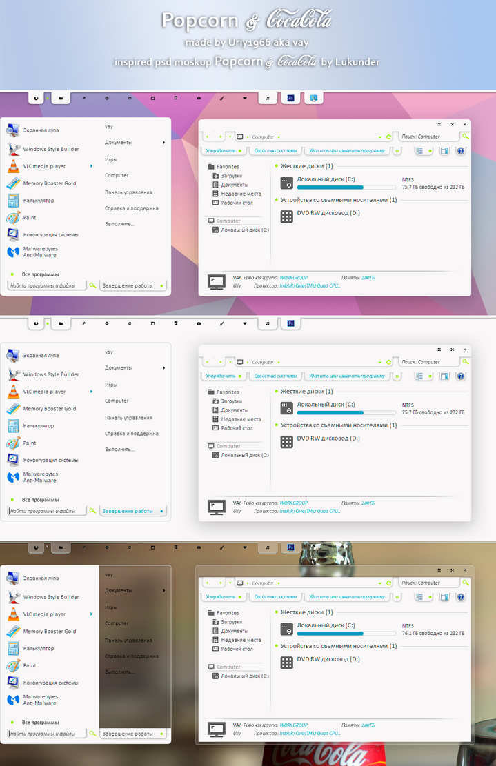 Kneous theme for Win8.1
